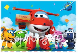 <애니메이션 '슈퍼윙스 호기' 캐릭터>