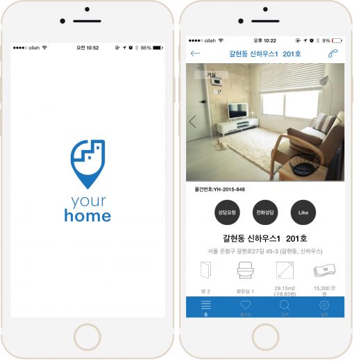 다세대·연립주택 매매정보 제공하는 앱 등장