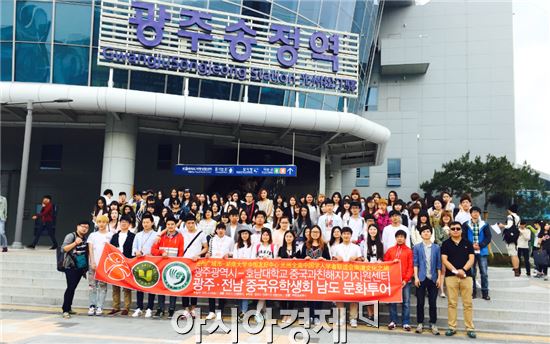 호남대학교 중국과 친해지기 지원센터(센터장 이정식)와 보성군(군수 이용부)이 23일 광주·전남에 거주하는 중국 유학생 355명을 초대해 ‘남도문화투어’를 실시했다.
