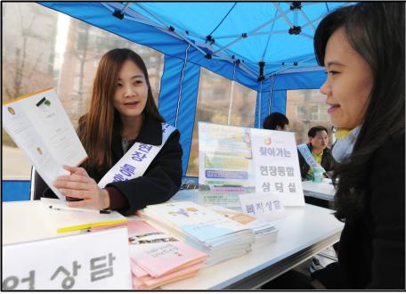 중구, 일자리와 복지 현장에서 상담