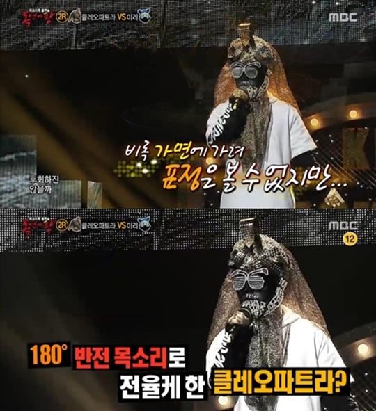 '복면가왕' 클레오파트라 '만약에 말야', 원곡자 누군가 보니…