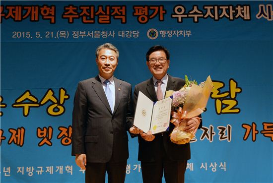 동대문구, 규제개혁 행정자치부장관상 수상