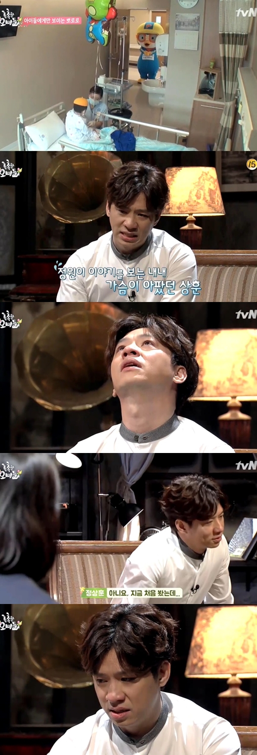 '촉촉한 오빠들' 정상훈, 폭풍 눈물 "중학교 친구인데…"