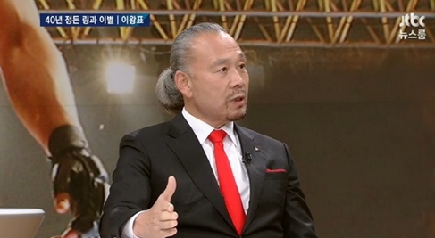 이왕표. 사진=JTBC '뉴스룸' 방송화면 캡처