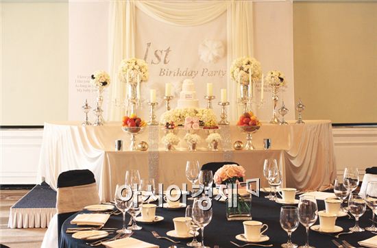 그랜드 앰배서더 서울, 돌잔치 페어 진행