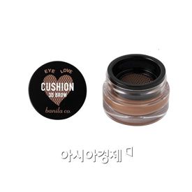 바닐라코, '아이 러브 쿠션 3D 브로우' 출시