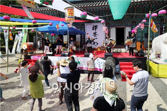 천년고찰 보림사의 깊은 향, ‘선차축제’성료