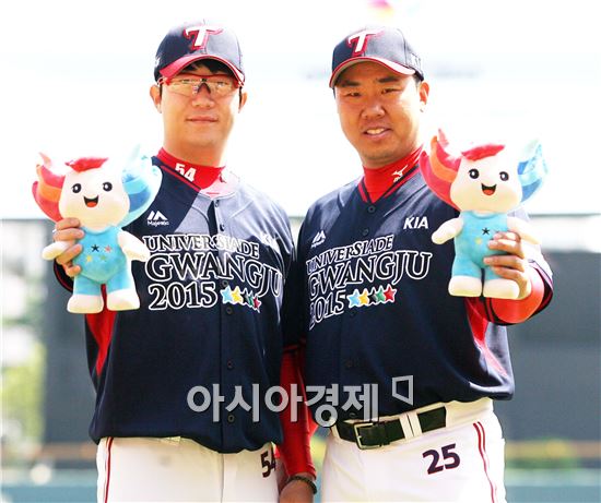 KIA타이거즈, 31일 ‘광주 유니버시아드 데이’ 행사