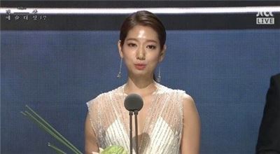박신혜, 백상예술대상서 또?…5년 연속 인기상 수상