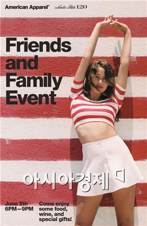 롯데주류, 산타리타 '프랜즈 앤 패밀리 이벤트' 개최