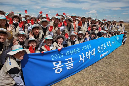 몽골 바가노르구 사막화 지역에서 입사 2년차 신입직원 등 대한항공 임직원 170여명과 현지 주민 등 총 600여명이 나무심기 봉사활동을 한 뒤 기념 사진을 촬영하고 있다. 