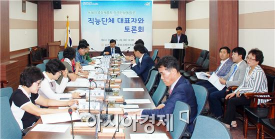 순천시의회 문화경제위원회,시민 의견 수렴을 위한 토론회 개최