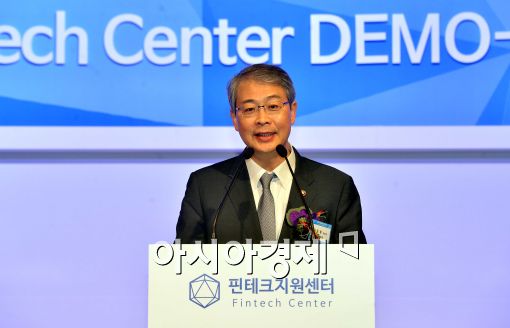 [포토]축사하는 임종룡 금융위원장