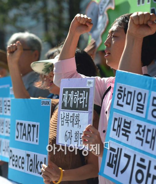 [포토]남북대화 재개하라 