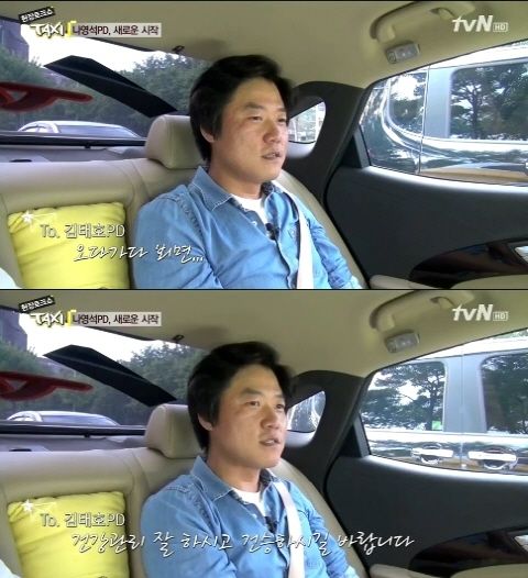 나영석. 사진=tvN '현장토크쇼 택시' 방송화면 캡처