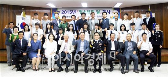 함평경찰, 청소년의 달 모범청소년 장학금 전달