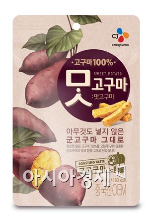 CJ제일제당, 오븐에 구워 만든 '맛고구마' 출시