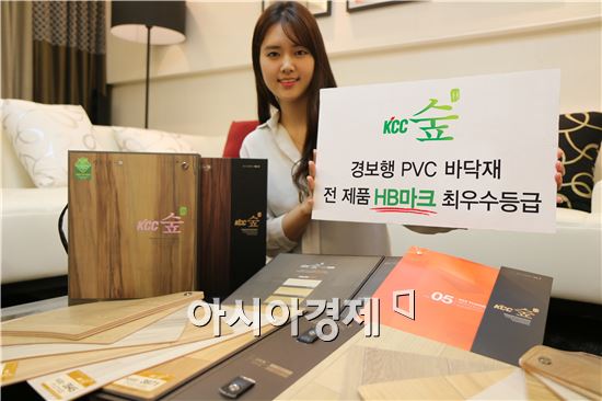 KCC, PVC 바닥재 전 제품 친환경 인증 획득