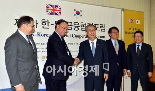 [포토]'제2차 한영 금융협력포럼' 개최