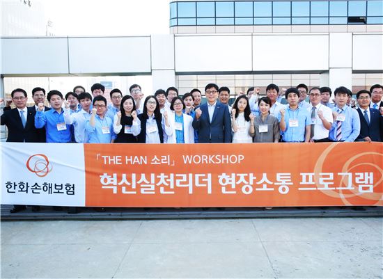 박윤식 대표(왼쪽 여덟번째)와 임직원들이 '더 한 소리' 워크숍을 함께 하고 기념촬영을 하고 있다.