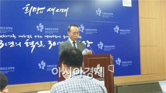 [일문일답]보류된 요금인가제 폐지…미래부 "공감한 것은 확실"