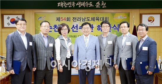 순천시는 제54회 전라남도체육대회 해단식을 갖고 기념촬영을 하고있다. 