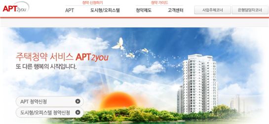 아파트투유, '동대구반도유보라' 청약 시작…"교통 요충지"