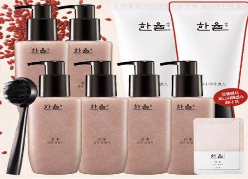 홈앤쇼핑, 한율 진액 클렌저 TV홈쇼핑 첫 판매