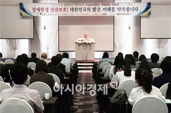 전남도교육청, 2015 전국 상설모니터단 역량강화 연찬회 개최