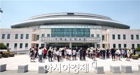 구례실내체육관