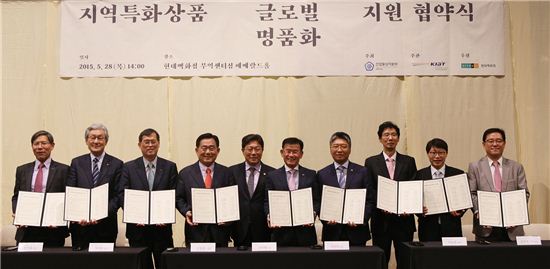 현대백화점은 산업통상자업부 및 관련 지원 기관과 함께 ‘지역특화상품 글로벌 명품화 지원 협약식’을 체결했다. (사진 왼쪽부터) 신환섭 대한무역투자진흥공사 본부장, 박기출 세계한인무역협회 회장, 정재훈 한국산업기술진흥원 원장, 조충훈 전국시장군수구청장협의회 회장, 윤상직 산업통상자원부 장관, 김영태 현대백화점 사장, 허민호 CJ 올리브네트웍스 대표, 이춘호 한국우편사업진흥원 원장, 김종국 대·중소기업협력재단 사무총장, 장윤승 한국지역특화산업협회 회장이 MOU 체결 후 기념사진 촬영을 하고 있다.