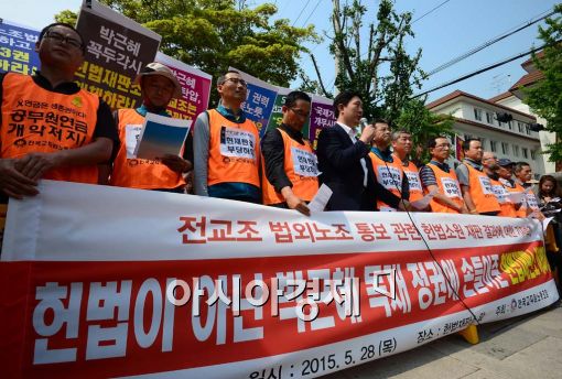 국회 교문위 야당 의원들 "교원노조법 합헌, 시대착오적 판단"
