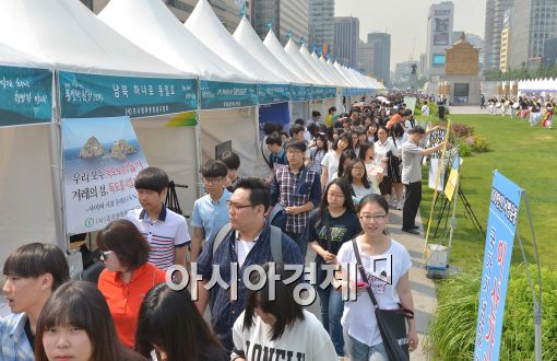 [포토]통일박람회 2015 개최