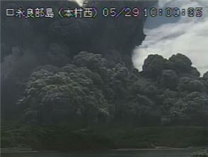 일본 구치노에라부지마 화산 분화. 사진=일본 기상청 홈페이지