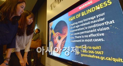 [포토]'금연합시다'