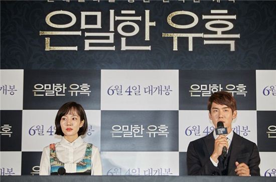 '범죄멜로' 입힌 현대판 신데렐라 스토리…영화 '은밀한 유혹'