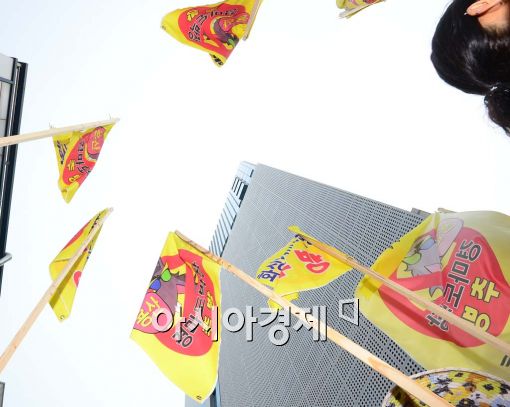 [포토]'승마는 레저! 경마는 도박!'