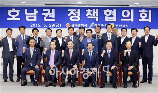 호남권 정책협의회가 29일 광주시청 회의실에서 열렸다. 윤장현 광주광역시장, 송하진 전북도지사, 이낙연 전남도지사, 시·도 정책기획관과 실무위원 등 참석자들이 기념촬영하고 있다. 