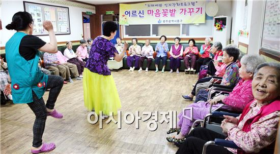 [포토]광주시 동구, ‘어르신 마음꽃밭 가꾸기 교실’ 운영