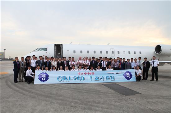 유스카이, 캐나다 항공기(CRJ-200) 국내 최초 도입