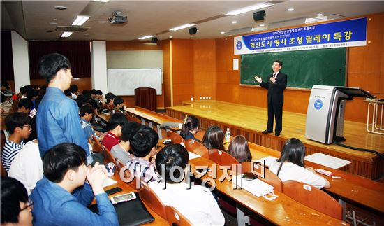 동신대 혁신도시 입주기관 초청 특강 잇달아 개최 호응 