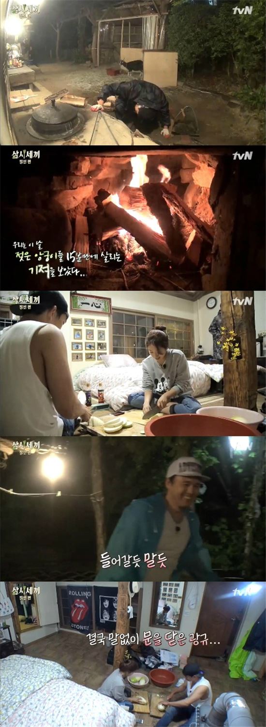 박신혜 옥택연. 사진=tvN '삼시세끼' 방송화면 캡처 