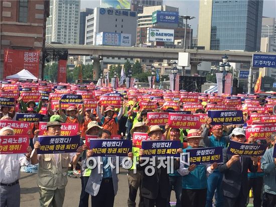 전교조 주말 도심 항의 집회…"헌재 판결은 폭거, 해직교사 포기 안 해"