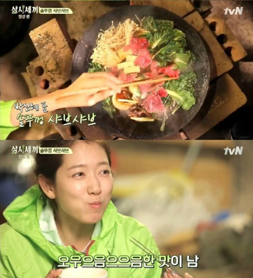 사진=tvN '삼시세끼' 방송화면 캡처 