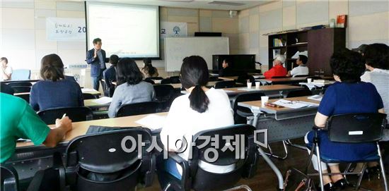 곡성군은 주민참여예산 학교를  개최했다.