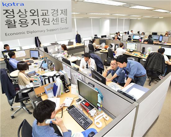 KOTRA, 정상외교 경제활용 지원센터 신설