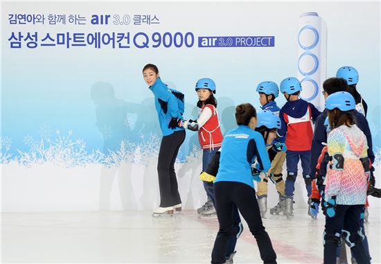 [포토]일일 스케이트 전도사로 나선 김연아 