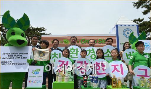 [포토]홈플러스, 어린이 환경그림 공모전 시상식