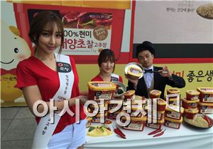 청정원, 순창 현미고추장 출시 기념 '맛있는 매직쇼' 진행 