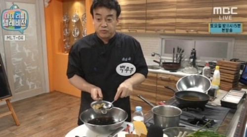 백종원. 사진=MBC '마이리틀 텔레비전' 방송화면 캡처